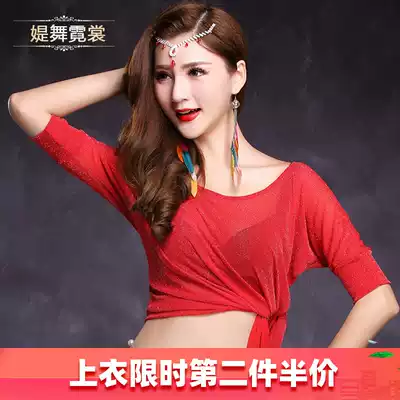 Belly dance tops 2020 new practice clothes short-sleeved tops group clothes practice clothes show clothing mesh sexy