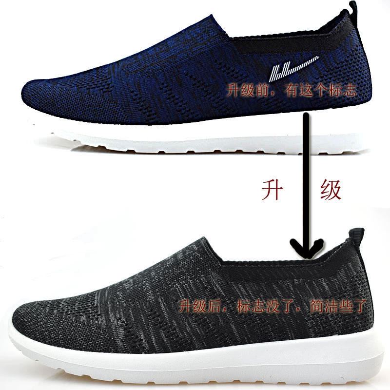 Mùa thu 2018 kéo lại đôi giày nữ đế bệt thoáng khí thấp để giúp một đôi giày lười mẹ đi bộ buổi sáng đi bộ giày khiêu vũ