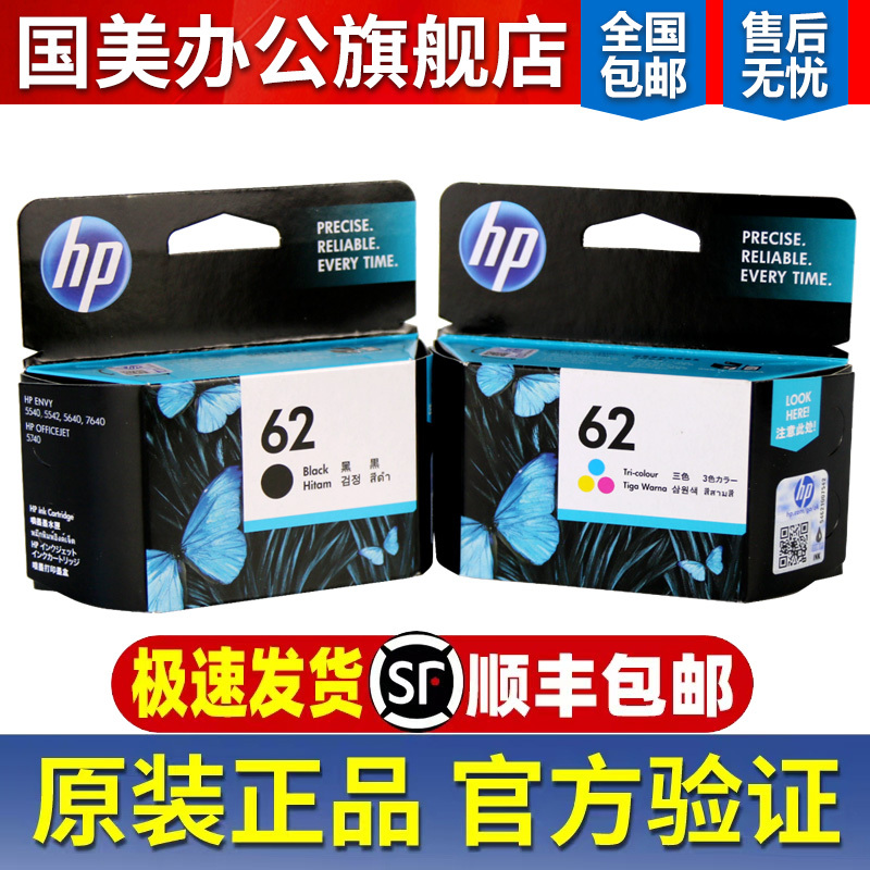 Original Hp Hp62 Ink Cartridge 62XL Black Color Large Capacity 5540 5640 7640 200 258 Printer