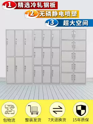 Staff changing documents dormitory iron cabinet bathroom gym storage staff storage multi-door storage cabinet shoe cabinet