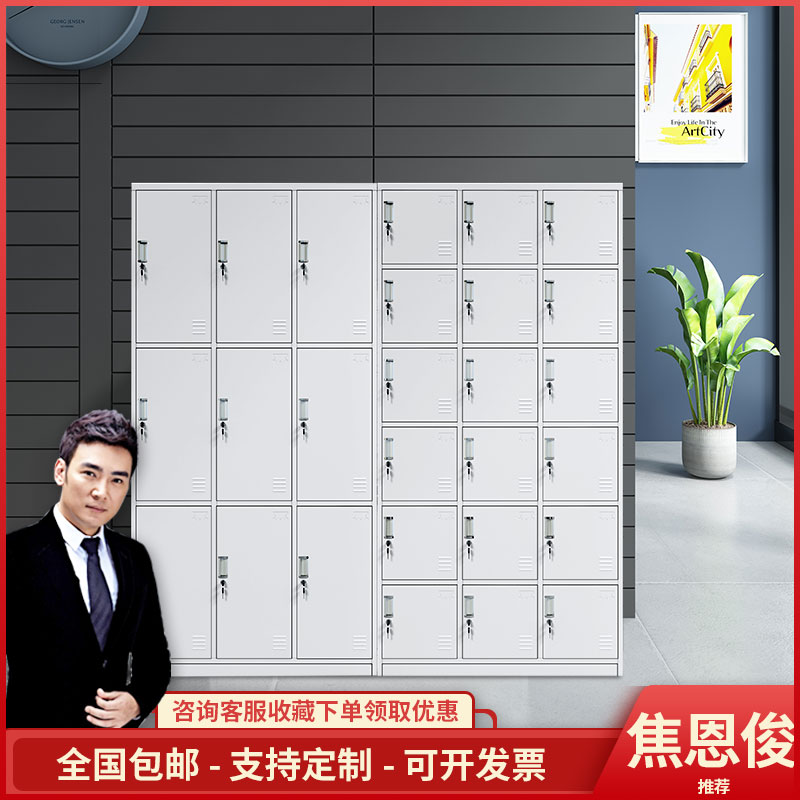 Dormitory Dressing Iron Closet Beauty Salon Beauty Salon Beauty Salon Fitness Cabinet Yoga Museum Staff Storage Changing Clothes Depository and Finishing Cabinets