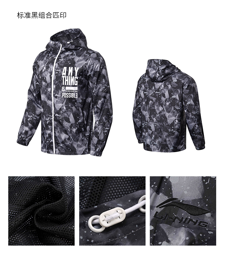 Áo gió nam Li Ning 2018 mùa thu mới thể thao thời trang nam áo gió quần áo thể thao AFDN173 áo gió nam 2020