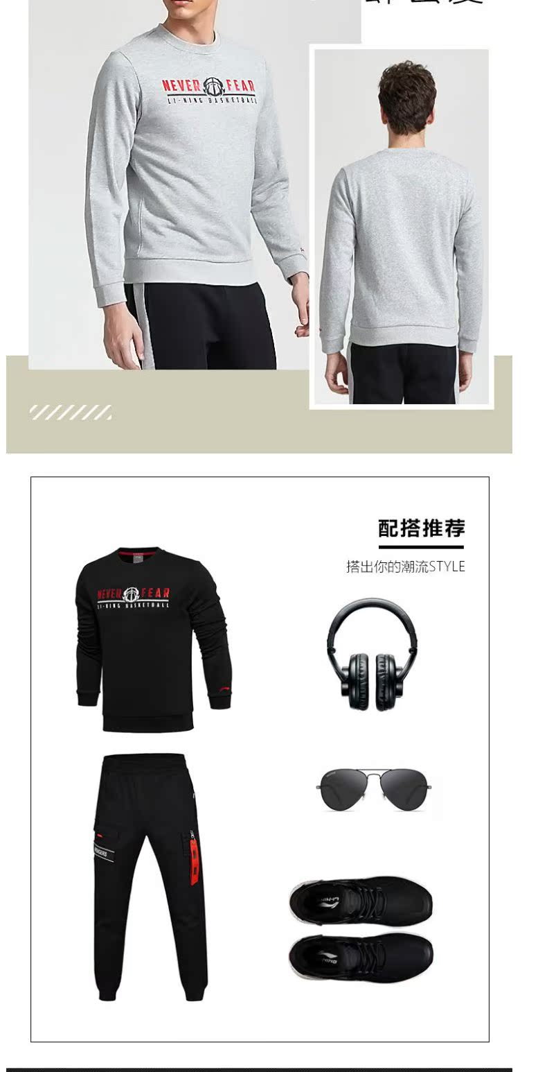 Trung Quốc Li Ning Wei Yi nam mới cổ tròn áo len thể thao áo thun áo thun thể thao dài tay AWDM871 - Thể thao lông cừu / jumper áo hoodie màu đen