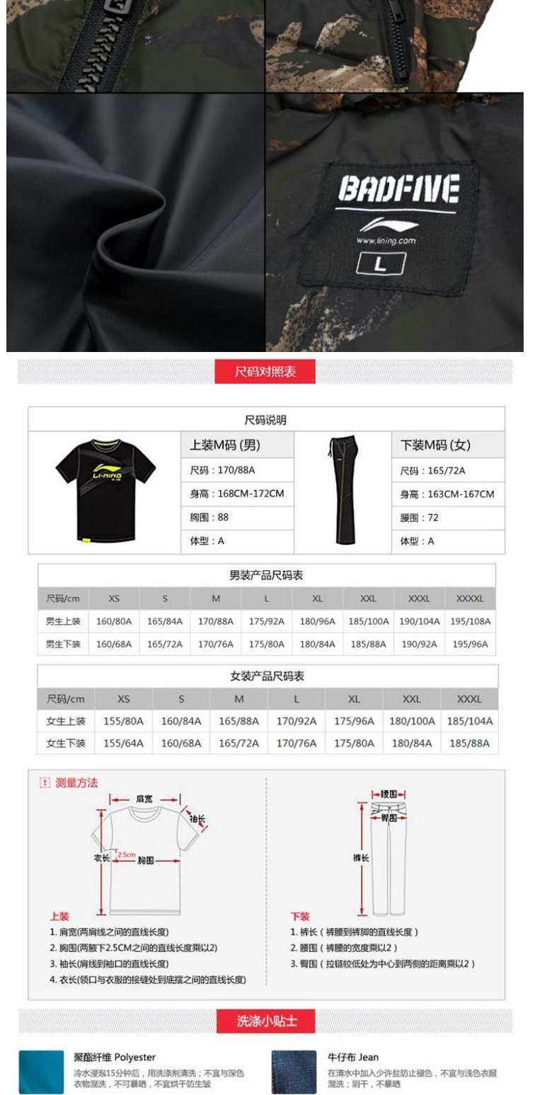 Li Ning down vest nam 2018 mới bóng rổ ấm áp cổ áo vịt màu xám mùa đông xuống đồ thể thao AMRN031 áo thun thể thao nữ