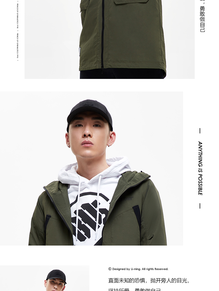 Áo gió thể thao nam Li Ning 2019 xuân Wade way new New York Fashion Week Pike dài tay - Áo gió thể thao áo gió