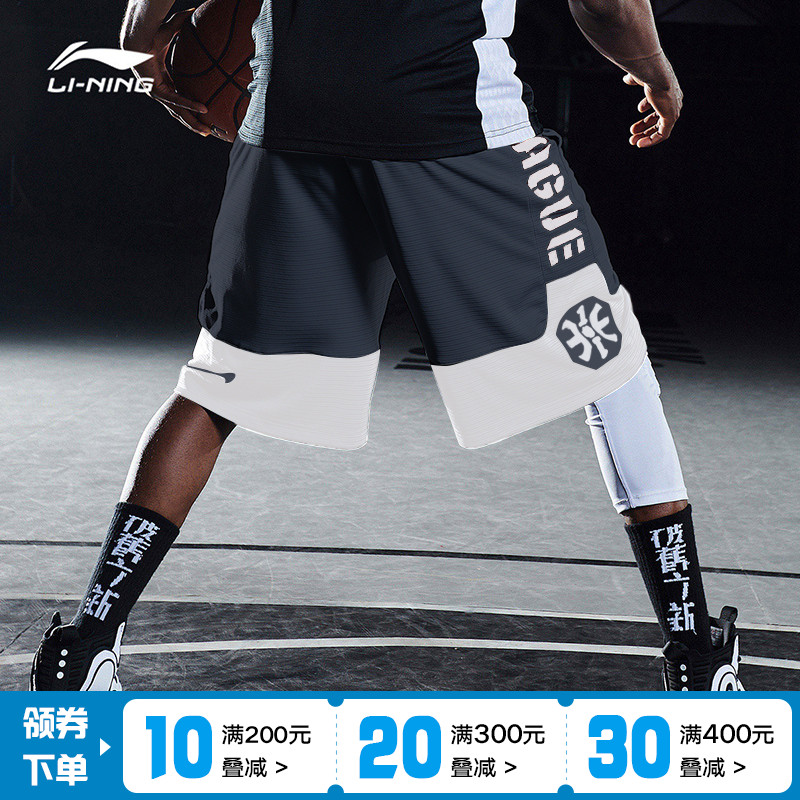 Li Ning Basketball Shorts Men's 2021 New BADFIVE Street Basketball Pants Loose 50% Pants Summer Sports Pants
