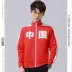 Áo len nam Li Ning Trung Quốc có cùng một đoạn thời trang thể thao mới áo khoác cardigan dài tay áo khoác không có mũ thể thao - Thể thao lông cừu / jumper Thể thao lông cừu / jumper