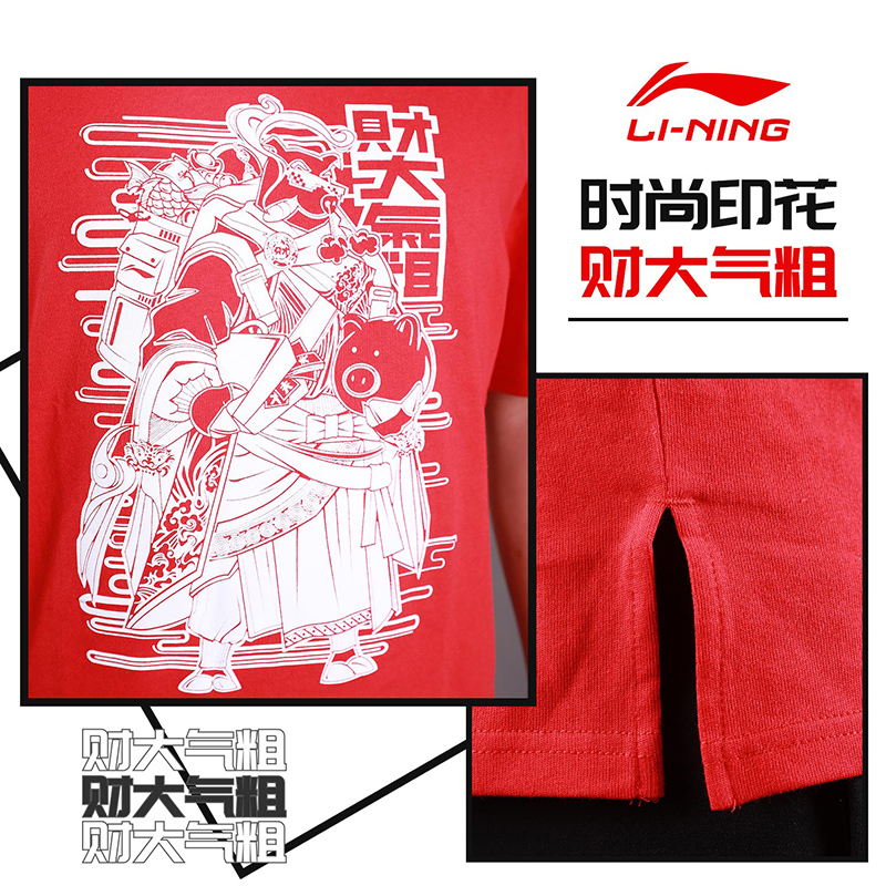 Áo thun thể thao nam Li Ning 2019 Wade cách tay ngắn bầu không khí dày nửa tay áo năm mới - Áo phông thể thao áo thun tập gym