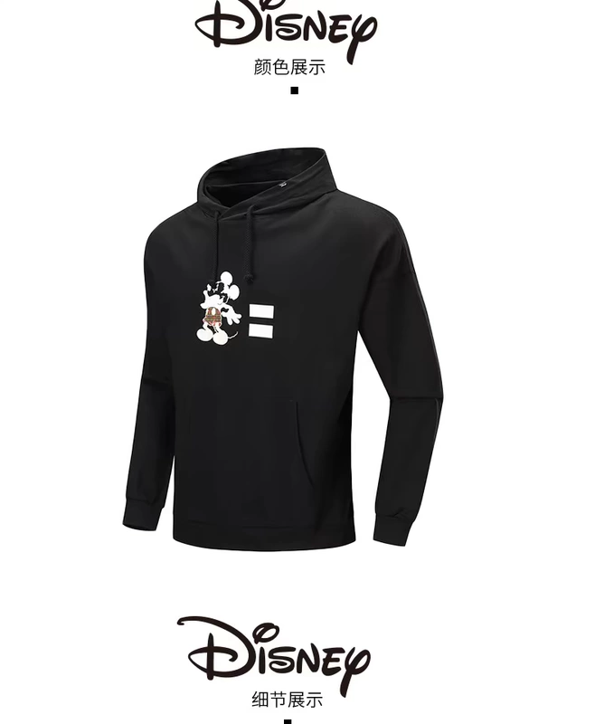 Li Ning Disney Mickey áo len nam và nữ mới trùm đầu áo thun dài tay áo thể thao mùa thu AWDP255 - Thể thao lông cừu / jumper áo sweater nữ form rộng