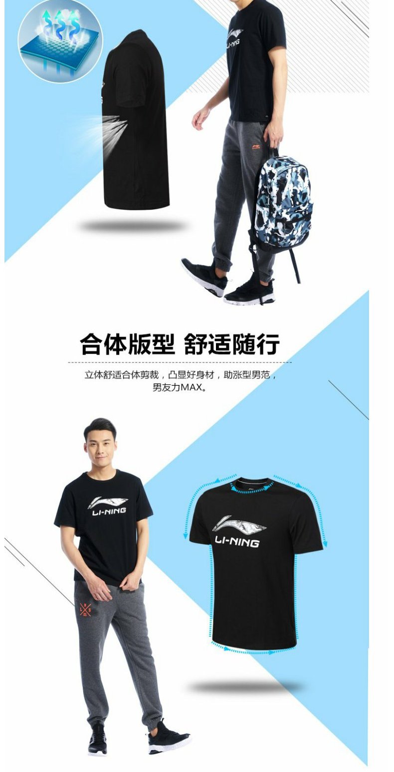 Trung Quốc Li Ning Bộ đồ thể thao nam Quần áo thể thao mùa hè mới Áo cotton thoáng khí nhẹ tay ngắn - Thể thao sau bộ thể thao adidas nữ thu đông