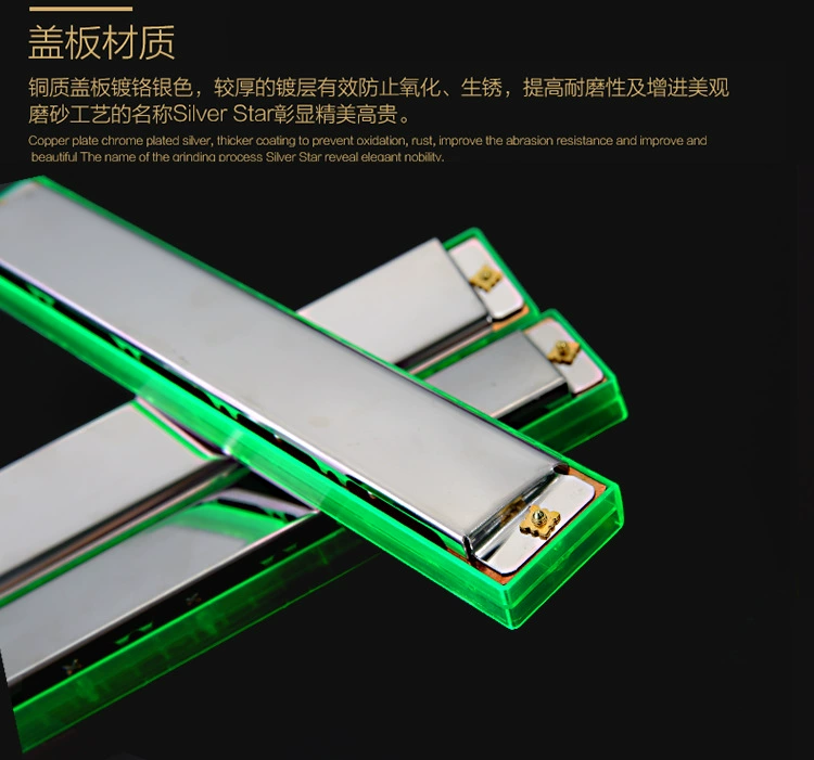 Kim loại 24 phím hòa tấu nhạc cụ dạy học sớm Haibei Harmonica đồ chơi trẻ em thân thiện với môi trường