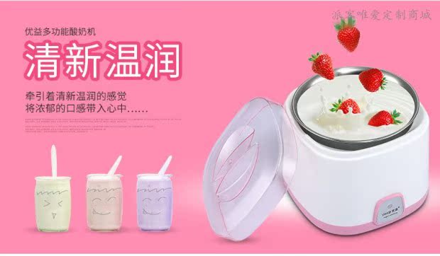 máy làm sữa chua 8 cốc thủy tinh Youyi đa chức năng thép không gỉ lót sữa chua máy an toàn tự động quà tặng hộ gia đình tùy chỉnh LOGO - Sản xuất sữa chua máy làm sữa chua green