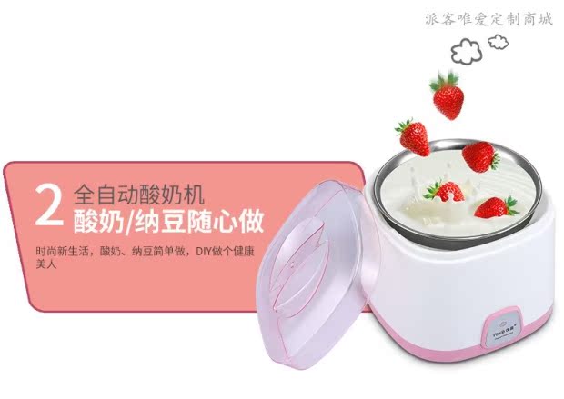 máy làm sữa chua 8 cốc thủy tinh Youyi đa chức năng thép không gỉ lót sữa chua máy an toàn tự động quà tặng hộ gia đình tùy chỉnh LOGO - Sản xuất sữa chua máy làm sữa chua green