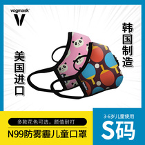 Vogmask anti-smog N99 with valve anti-fly foam PM2 5 male and female mask S No. 3-6 years old