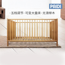 German Paidi original imported environmentally friendly wood baby bed baby bed variant 0 - 8 years old