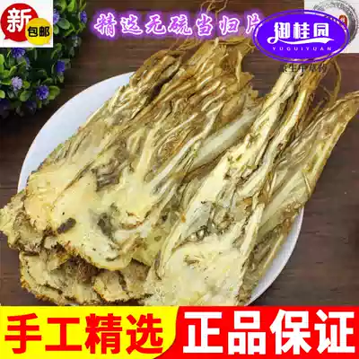 Angelica slices, Minxian County, Gansu Province, angelica slices, center slices, farm soil angelica slices, 500g pieces, angelica head slices