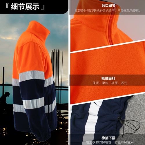 佐拉亚 Демисезонная бархатная дорожная куртка подходит для мужчин и женщин, безопасная светоотражающая толстовка