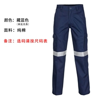 Темно-синий (один глазок) FG-08S