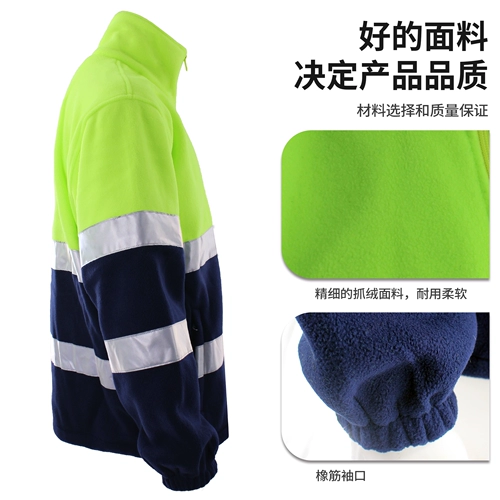 佐拉亚 Демисезонная бархатная дорожная куртка подходит для мужчин и женщин, безопасная светоотражающая толстовка