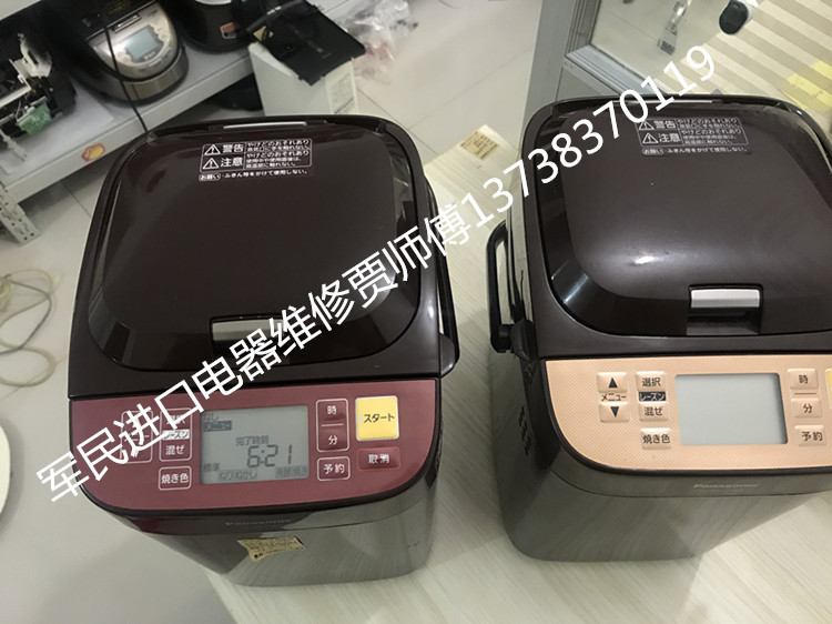 Sửa chữa máy làm bánh mì Panasonic hình ảnh thương hiệu Tiger sửa chữa máy bánh mì 100V sửa chữa máy bánh mì sai điện áp máy làm nóng giòn bánh mì