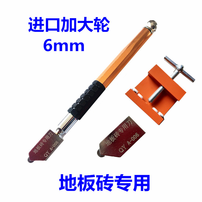 Imported large wheel manual floor brick wall brick cutter roller multi-functional home brick opening artifact cutting hand holding