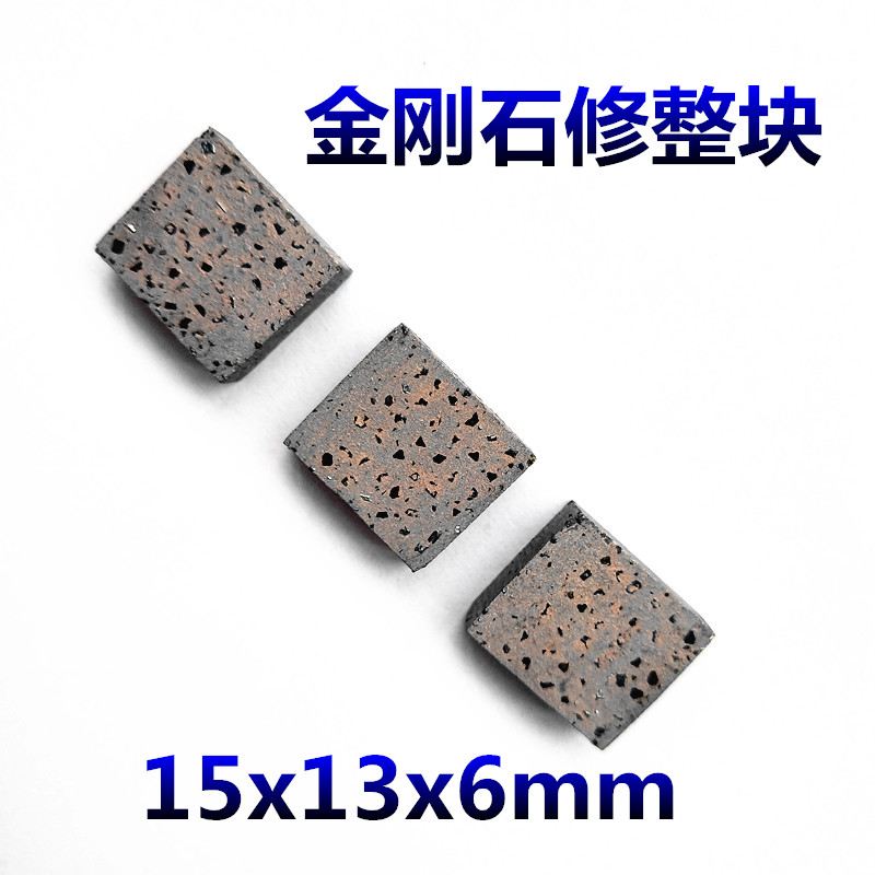 Spot diamond grinding block grinding wheel finisher Water grinding stone polishing machine concrete grinding sheet