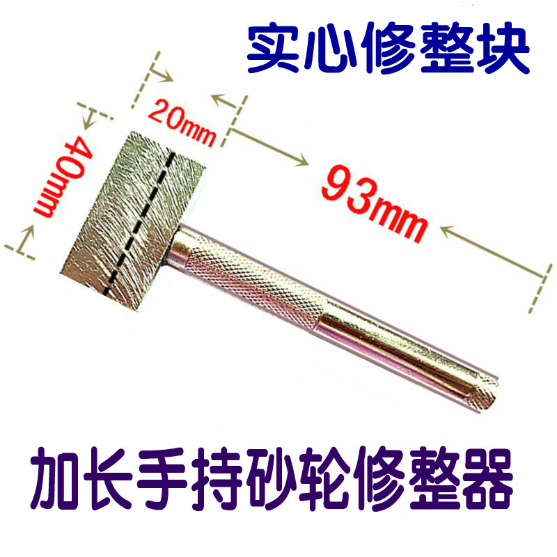 Taiwan One product natural diamond grinding wheel finisher Multipoint grinding wheel knife grinding wheel shaping knife flat head washing stone pen