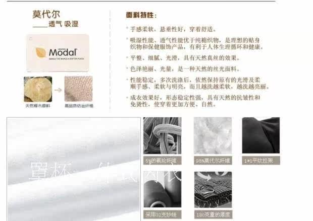 Pantalon pyjama - Ref 722564 Image 6