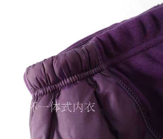 Pantalon collant personne âgée - Ref 754684 Image 12