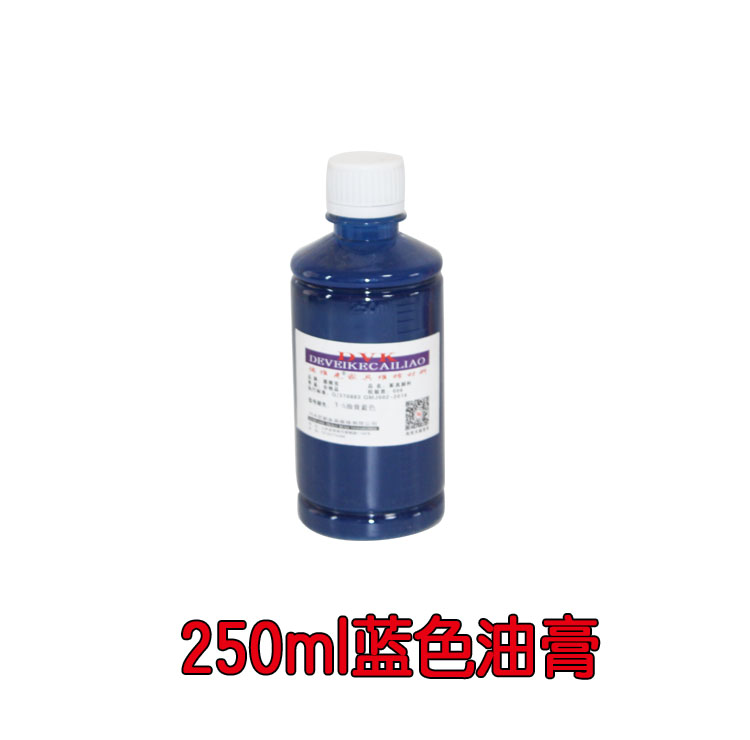 Furniture beauty repair paint material special ointment wooden door floor repair special blue ointment