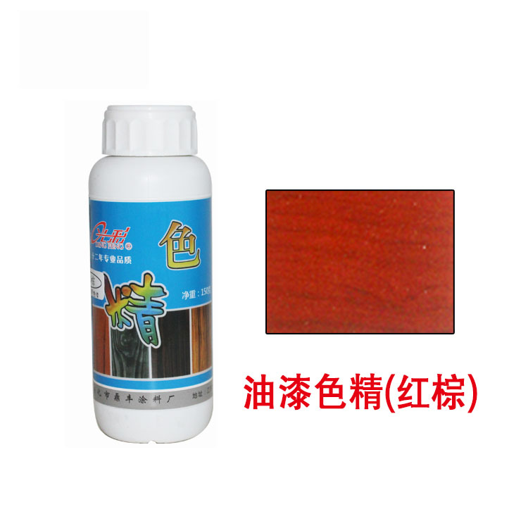 Concentrated water and oil dual-use color adjustable color wood varnish paint paint colorant color essence reddish brown