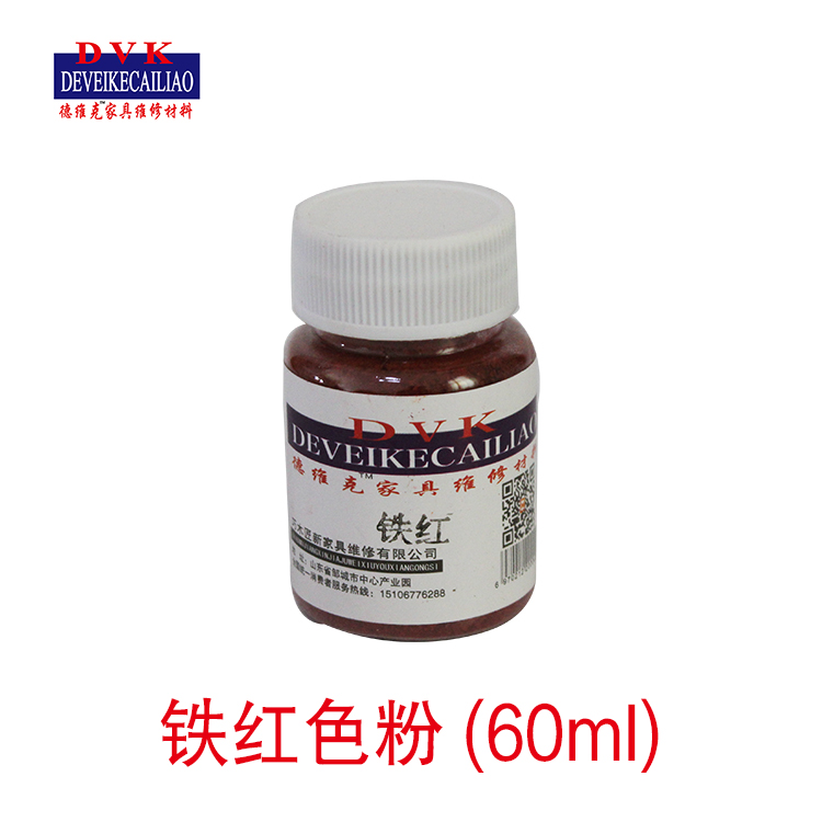 Devic paste wood furniture paint repair materials special oil color pigment pigment iron red