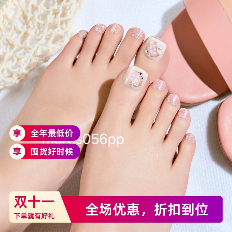 Zhang Yuanying 26 Summer In-Stock Foot Various Styles Korean Healthy Nail Stickers Dashing Diva for Pregnancy Use Zhang Yuanying 26 Summer In-Stock Foot Various Styles Korean Healthy Nail Stickers Dashing Diva for Pregnancy Use