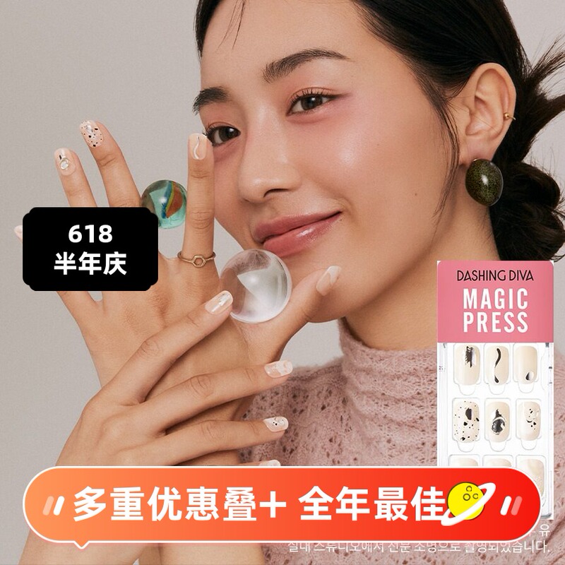 Summer Style, in Stock, Hand-Made, Healthy 3-Second Nail Stickers, Dashing Diva, Suitable for Pregnancy, Can Be Ordered in Bulk