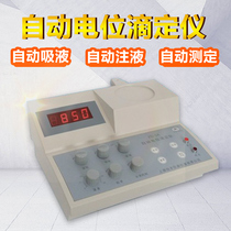 Shanghai Yifeng Automatic Battery Titter ZD-2A performs PH measurement drip capacity analysis