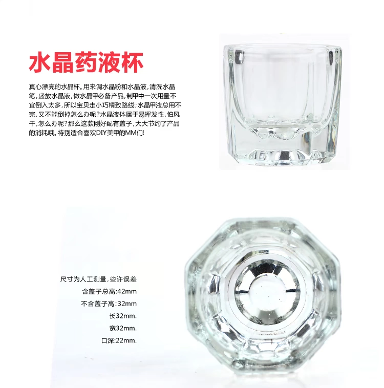 Nail Special Ultra Dày Crystal Cup Octagonal Glass Crystal Liquid Cup Crystal khắc Tool - Công cụ Nail