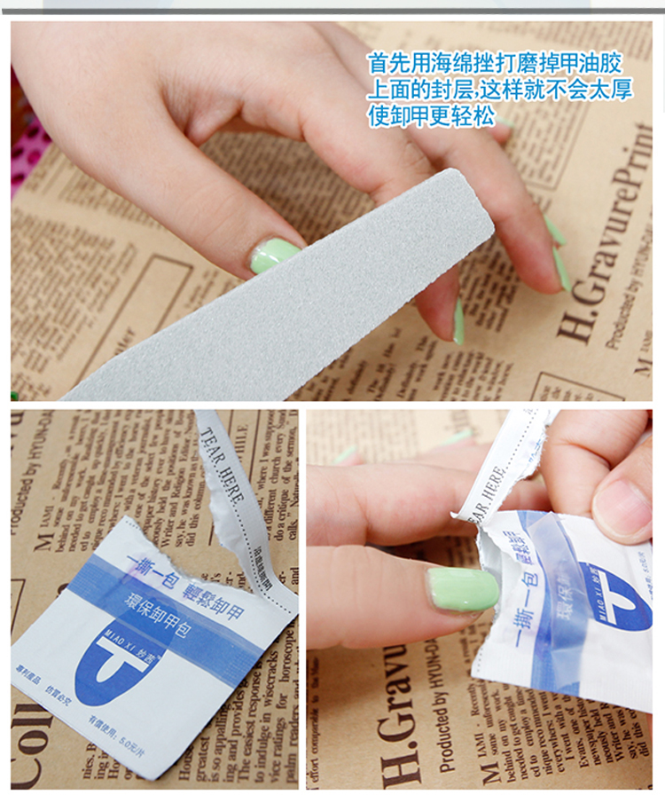 Miao Hao Unloading Bag Unloading Liquid Liquid Unloading Nail Polish Keo máy dũa móng tay