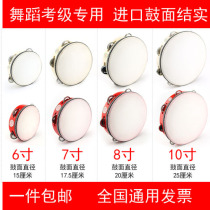 Beiwu Grade Examination Tambourine Beat Drum Kindergarten Naples Teacher Childrens Performance Instrument Professional Xinjiang Tambourine