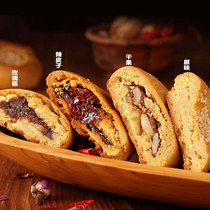 Xinjiang specialty Yuli County milk naan nutrition breakfast snacks dried fruit rose spicy skin flavor whole box