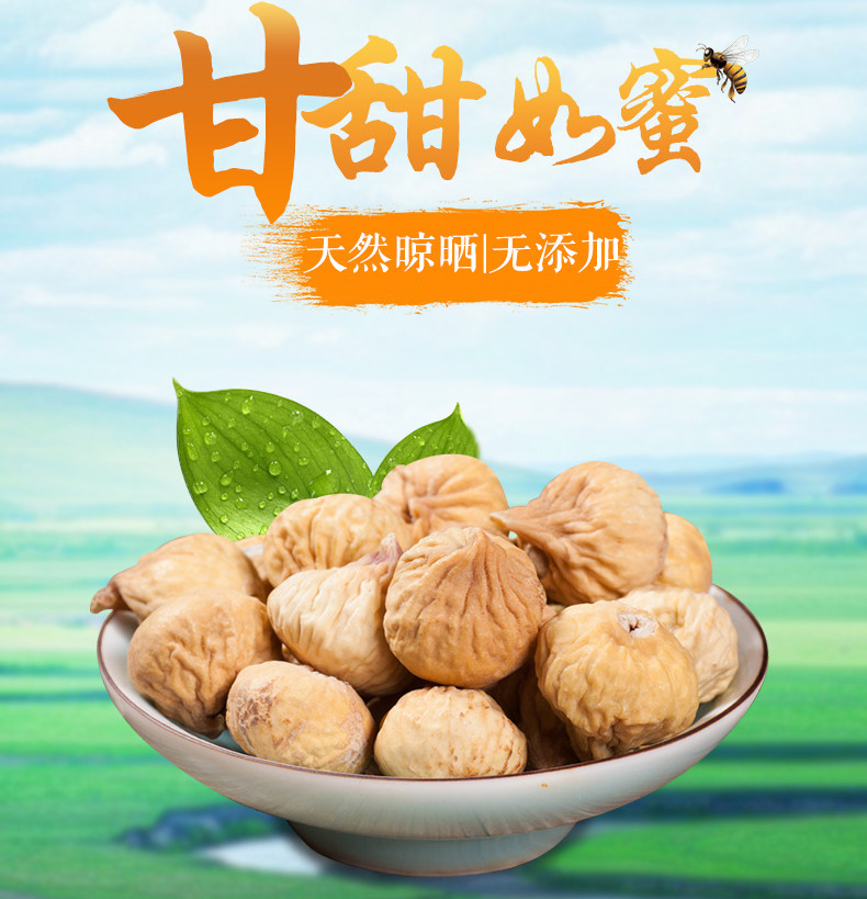 Xinjiang special for flower-free fruit dry free of washing without adding pregnant women children casual snacks 1-3 kilos-Taobao