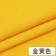 Chất liệu vải lanh vải lanh thêu thêu vải quần áo tự làm vải mùa hè vải mỏng chất thun cotton