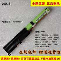 New original ASUS A541U X541U X541S R541U A31N1601 Laptop battery