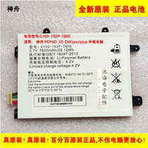 New original Shenzhou PCPAD X5 CM pro plus Tablet battery C100-1S2P-7600