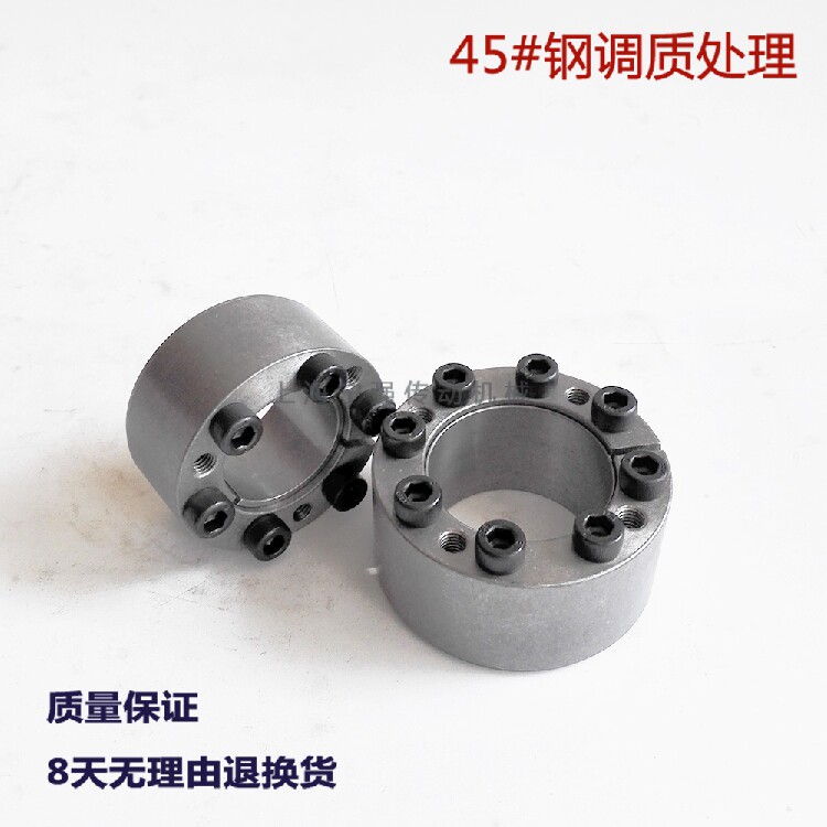 Z21 Z21 type d15X28X17 expansion sleeve-free key shaft lining expansion sleeve tension sleeve rising sleeve power lock junction sleeve