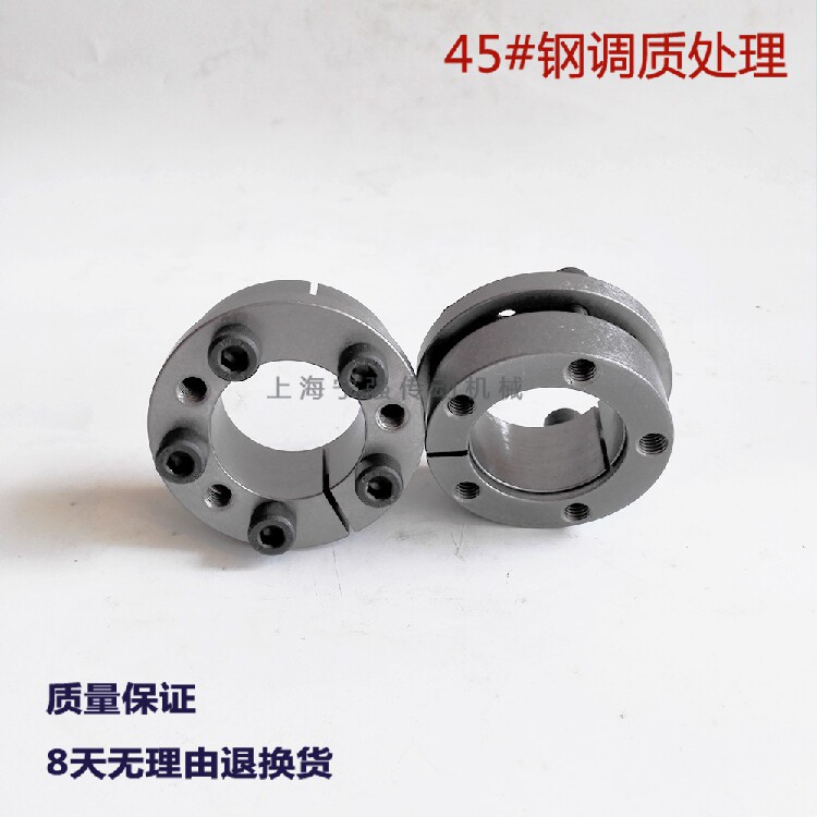 Z6 Z6 type d24X55X31 expansion sleeve-free key shaft lining expansion sleeve tension sleeve rising sleeve power lock junction sleeve