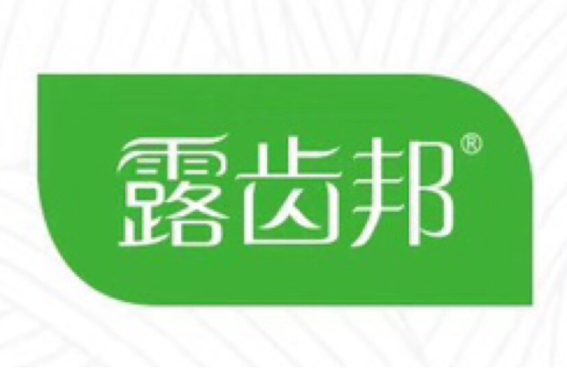 露齿邦口腔护理体验馆