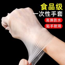 Disposable gloves pe food grade catering special thickened plastic film commercial kitchen household boxed removable