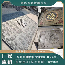 Machine-made ancient building brick carvings antique brick carvings shadow wall relief pendants custom blue brick carvings various size patterns