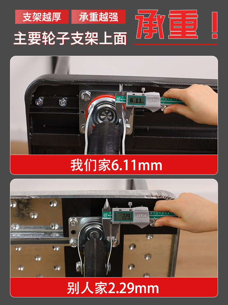 Heavy-Duty Thickened Steel Plate Flatbed Cart, Small Trolley for Transporting Goods, Warehouse Handcart, Tow Cart, Push Truck, Hand Truck