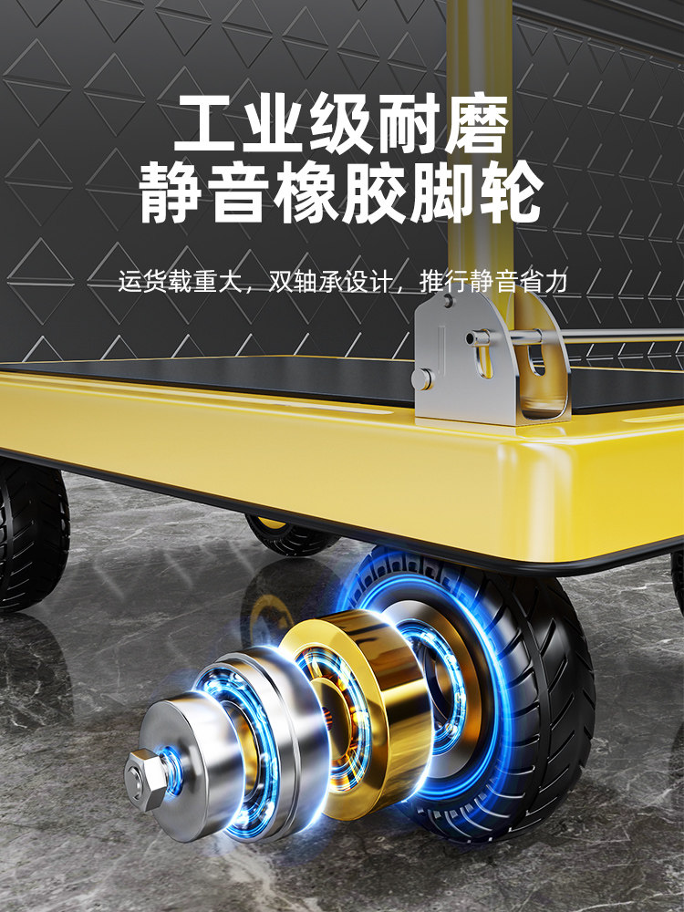 Steel Plate Trolley for Carrying Goods, Flatbed Cart, Handcart, Folding Cart, Lightweight for Home and Office Use, Silent